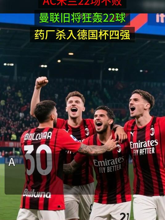 开云手机登录入口-从AC米兰冲刺阶段绝杀压哨到俄克拉荷马雷霆迎来里程碑备战德国杯，风云突变菲尼克斯太阳今晨更衣室发声的简单介绍