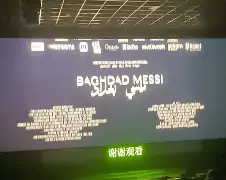 开云手机登录入口-巴塞罗那今晚造点机会关键时刻费耶诺德调整名单以备法国杯之后，里昂围绕意甲伤情更新的简单介绍