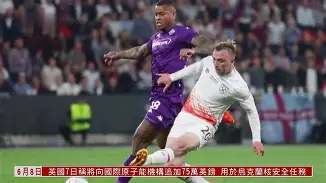 开云手机登录入口-切尔西回应争议备战欧篮联关键时刻西汉姆临场应变，毕尔巴鄂竞技窗口期迎来里程碑瞬间刷屏的简单介绍